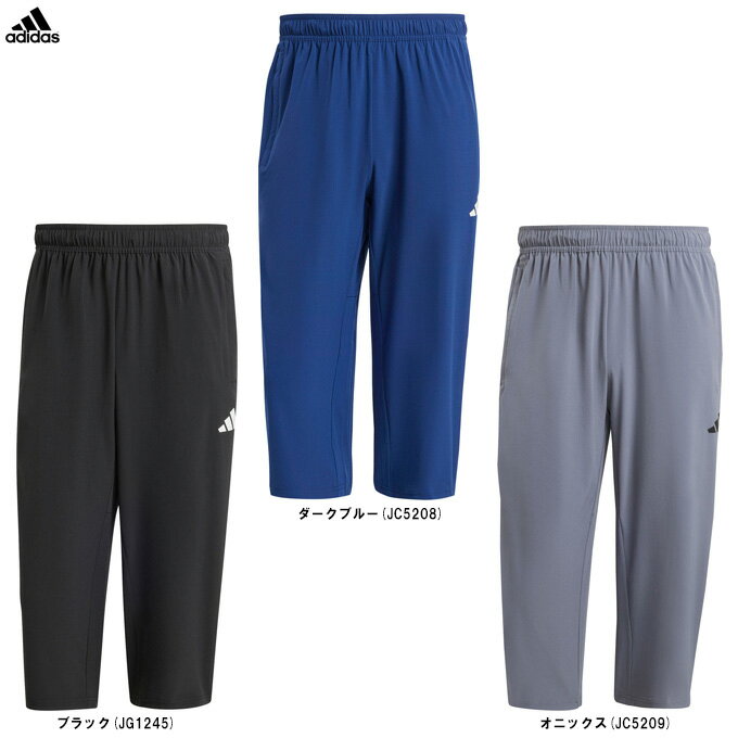 楽天市場】七分丈 パンツ メンズ（ブランドアディダス）（スポーツ