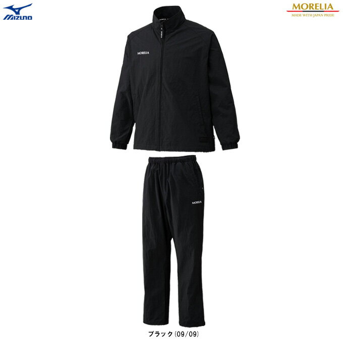 楽天市場】ミズノ モレリア ウィンドブレーカーの通販