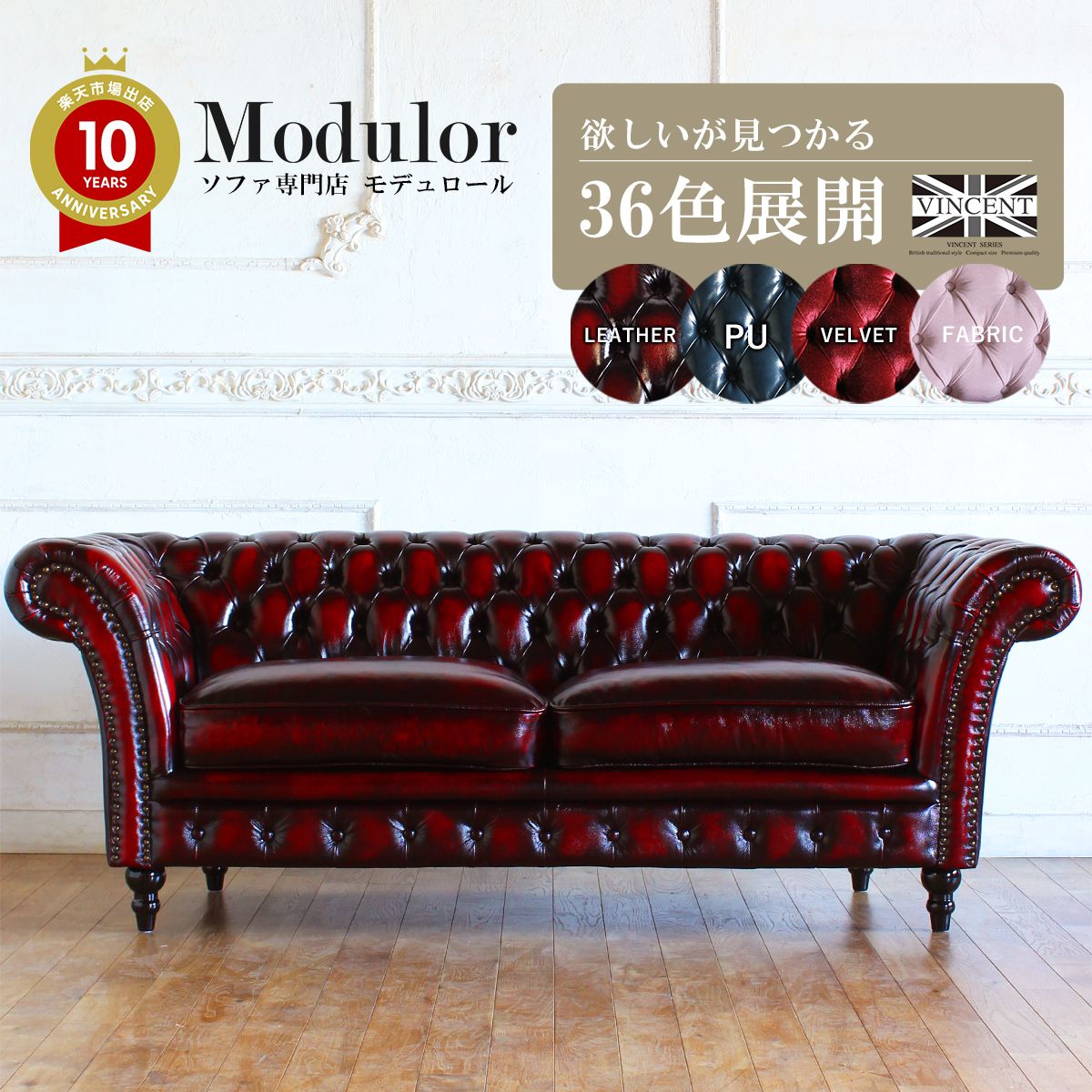 楽天市場】ベルベット 生地（カラーレッド）（ソファ・ソファベッド