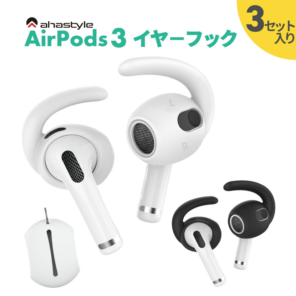楽天市場】airpods 第3世代（ヘッドホン・イヤホン｜オーディオ）：TV