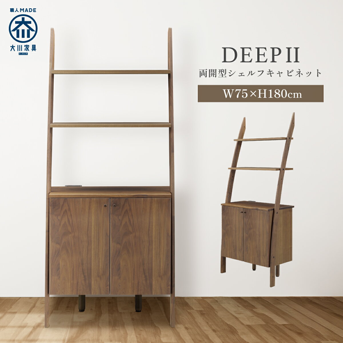 楽天市場】マルヨシ 民芸 家具の通販