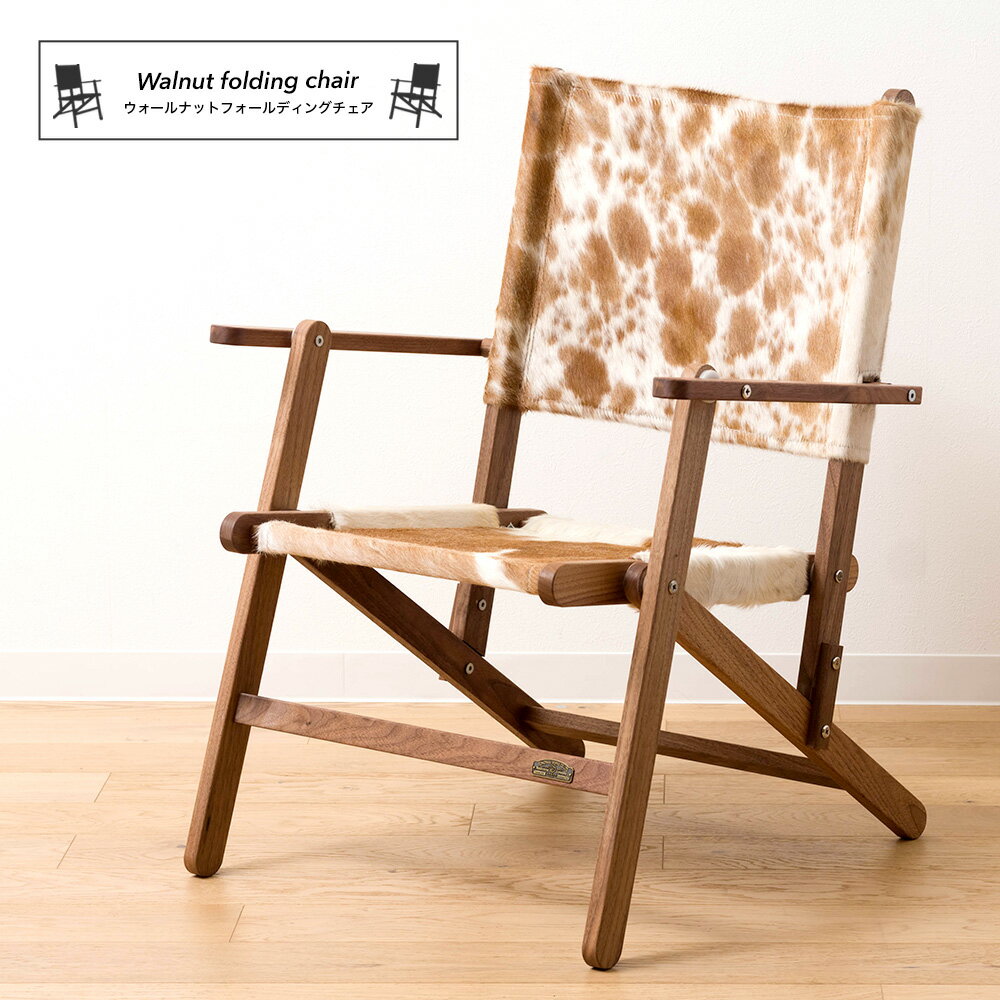 楽天市場】ウォールナット カーミットチェアの通販