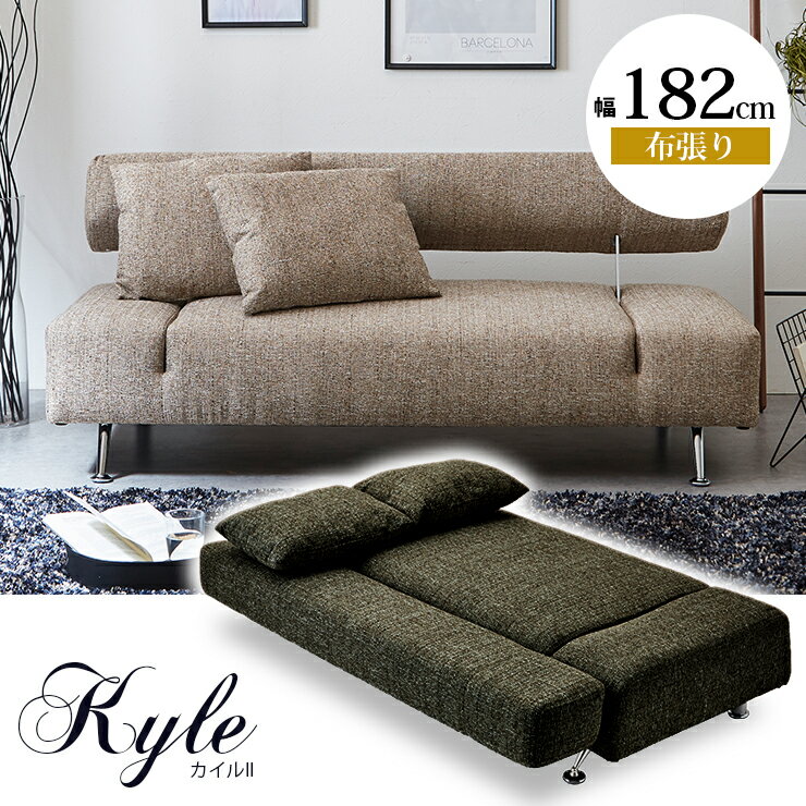 楽天市場】kare 家具（ソファ・ソファベッド｜インテリア・寝具・収納