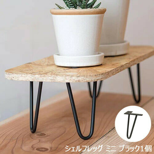 楽天市場】ミニテーブル（花・ガーデン・DIY）の通販