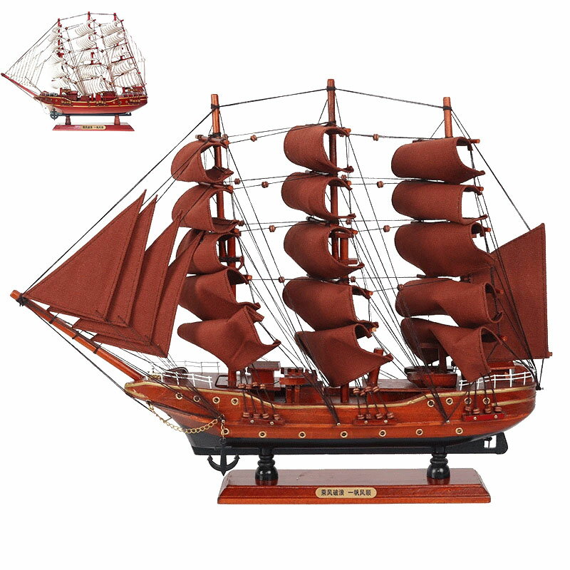 帆船模型 FRANCEⅡ 限定モデル 船 モデルシップ 職人手作り 舟 軍艦