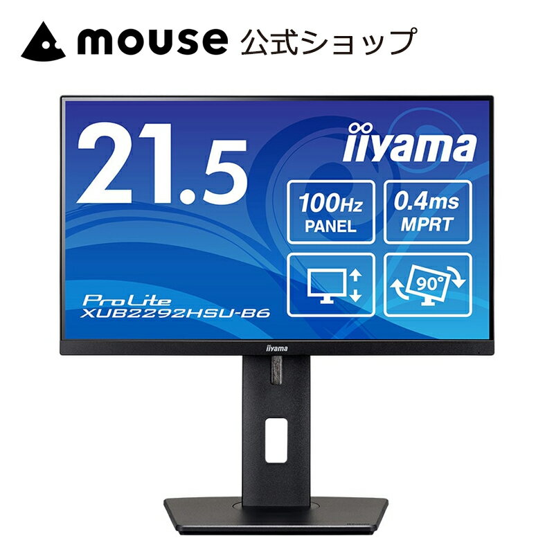 楽天市場】iiyama モニタースタンドの通販