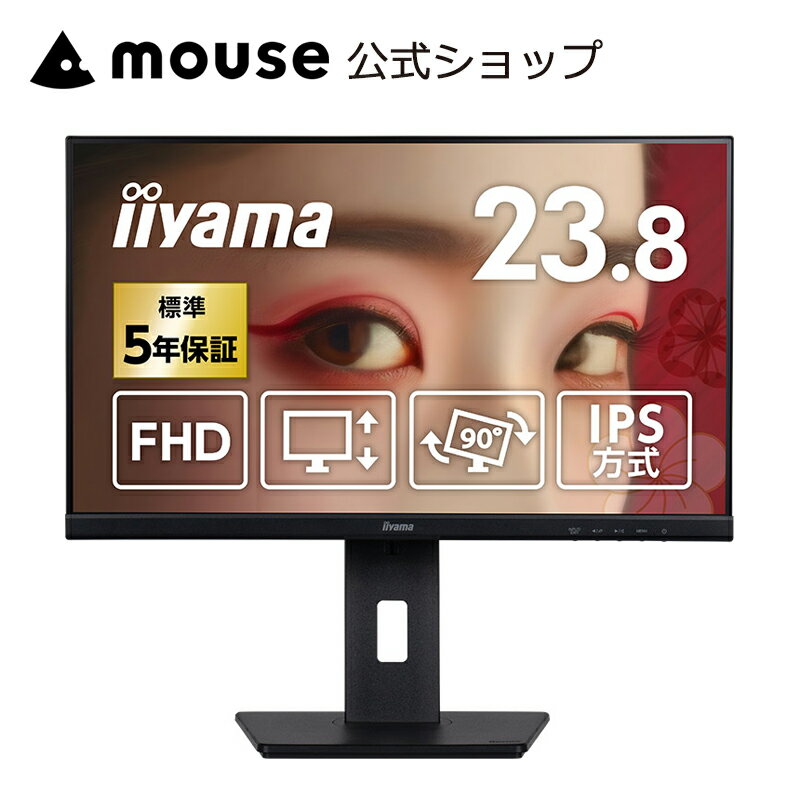 楽天市場】iiyama 23.8ディスプレイの通販
