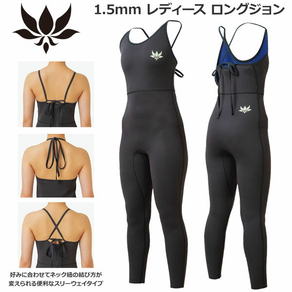 楽天市場】axxe ロングジョンの通販