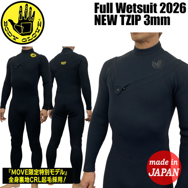 楽天市場】ボディーグローブ（ウェットスーツ｜マリンスポーツ