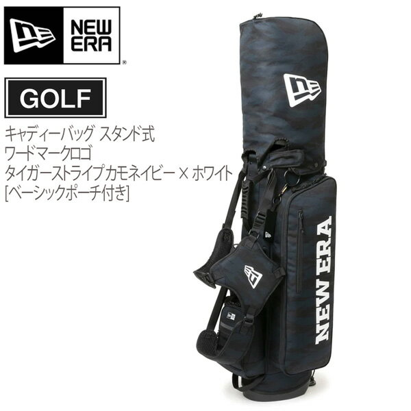 楽天市場】迷彩柄（ブランドニューエラ）（キャディバッグ｜バッグ