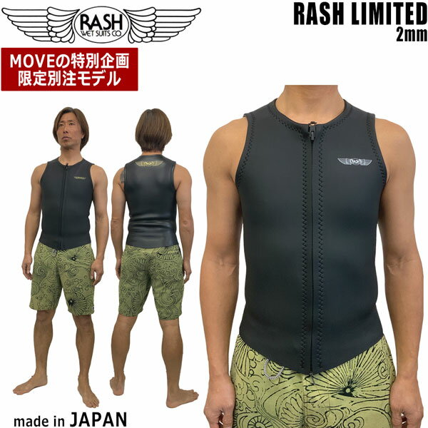 楽天市場】rash タッパーの通販