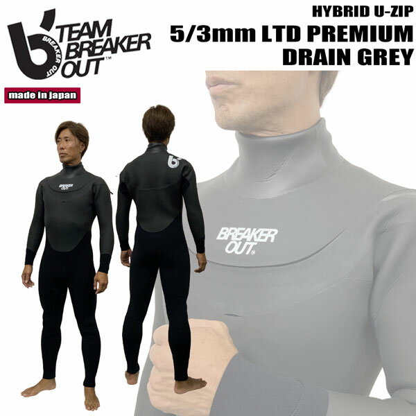 楽天市場】ウェットスーツ ブレーカーアウトの通販