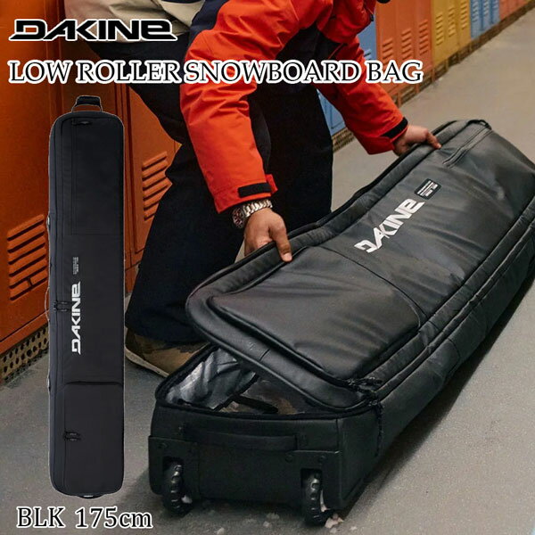 楽天市場】dakine low roller snowboard bagの通販