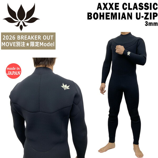 楽天市場】axxe classic アックスクラシックの通販