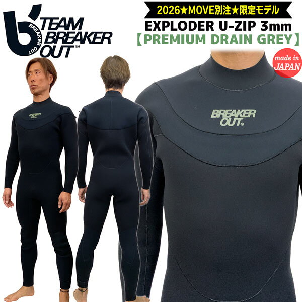 楽天市場】ウェットスーツ ブレーカーアウトの通販