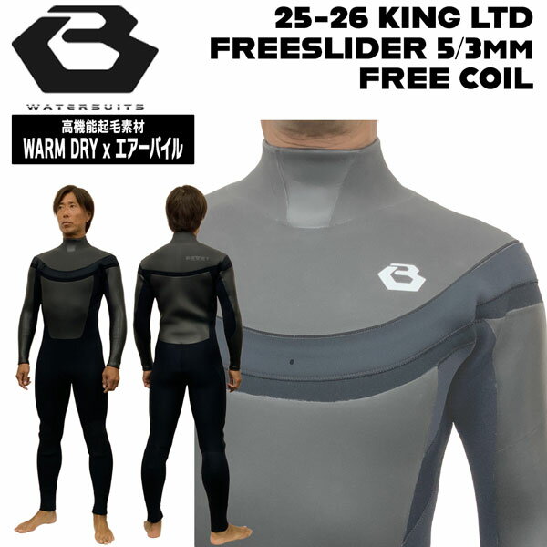 楽天市場】bewet セミドライ レディースの通販