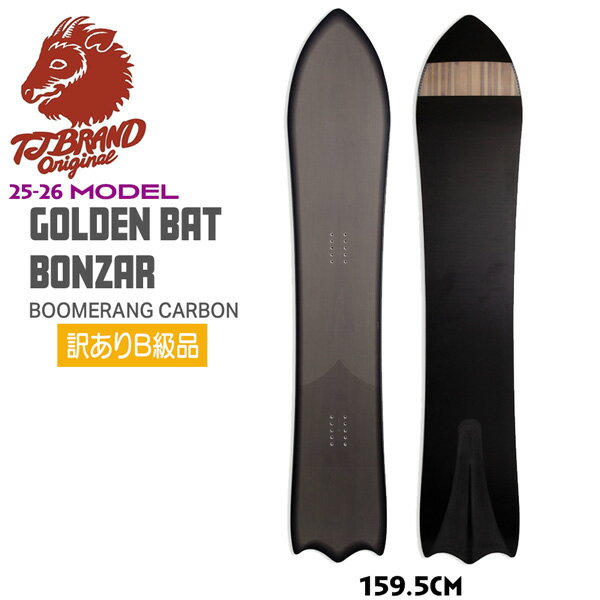 楽天市場】訳あり 食品（ボード｜スノーボード用品）：ウィンター