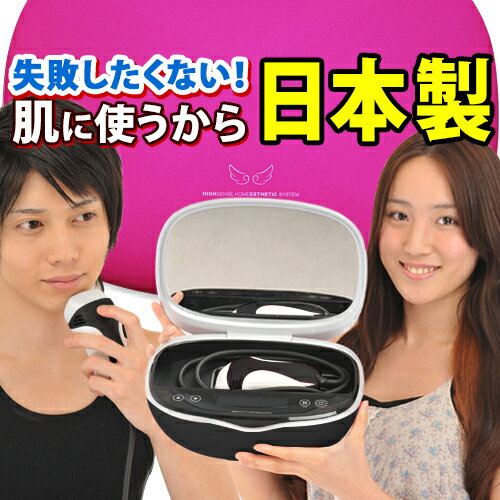 楽天市場】ケノン 脱毛器 パールホワイトの通販