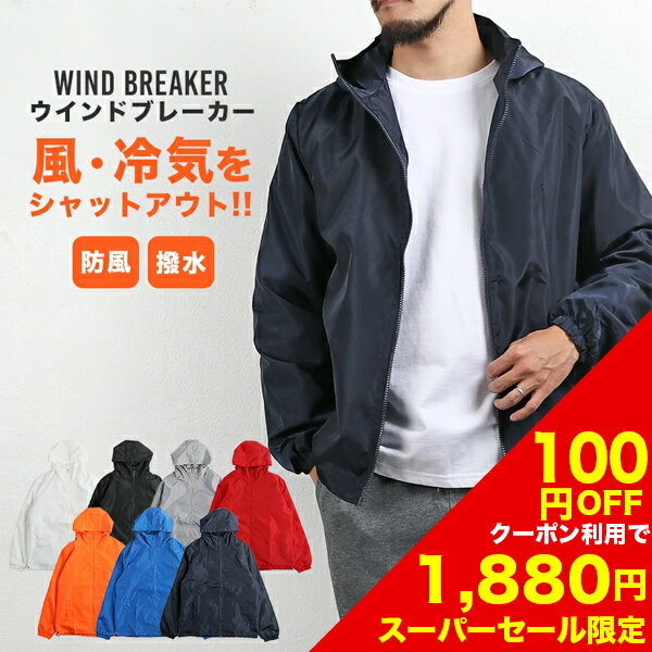 楽天市場】ウインドブレーカー レディース sサイズの通販