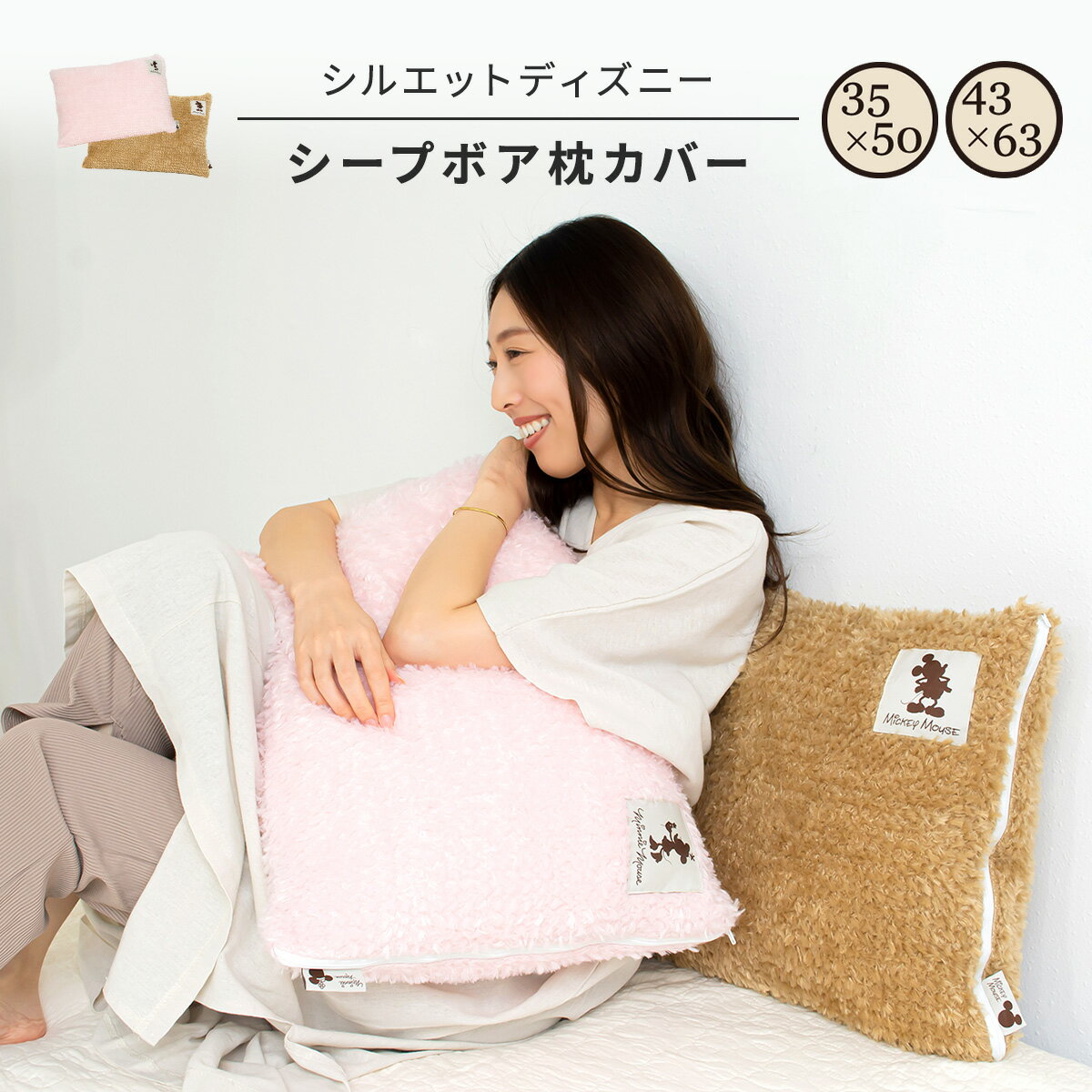 楽天市場】ディズニー 枕カバー フィガロの通販