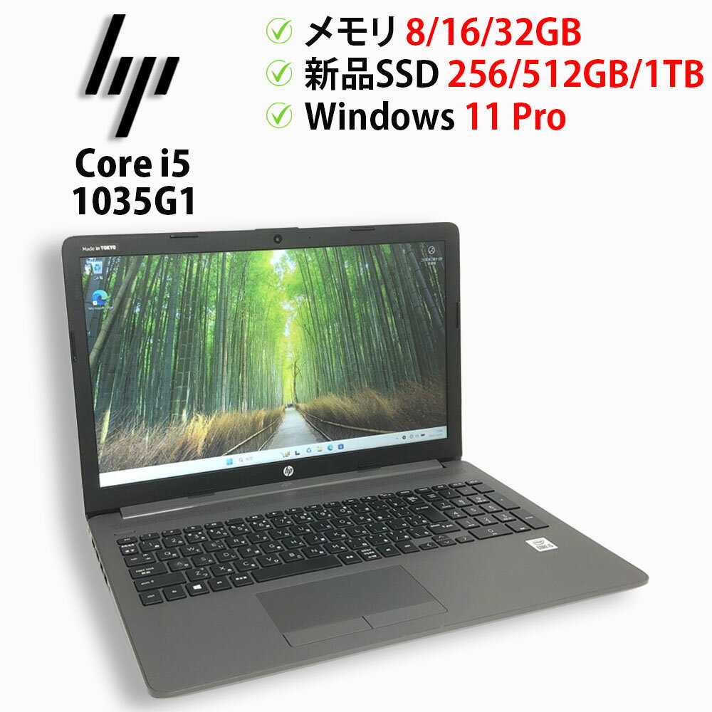 楽天市場】10世代 i5 cpu（メーカーHP）（パソコン｜パソコン・周辺