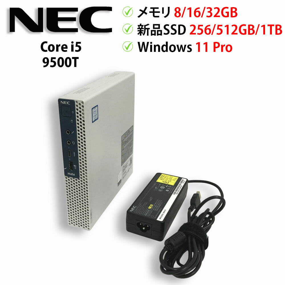 楽天市場】NEC MATE（デスクトップPC｜パソコン）：パソコン・周辺機器
