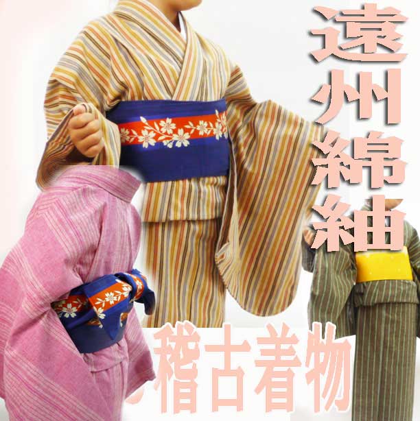 楽天市場】日本 舞踊 子供 着物の通販