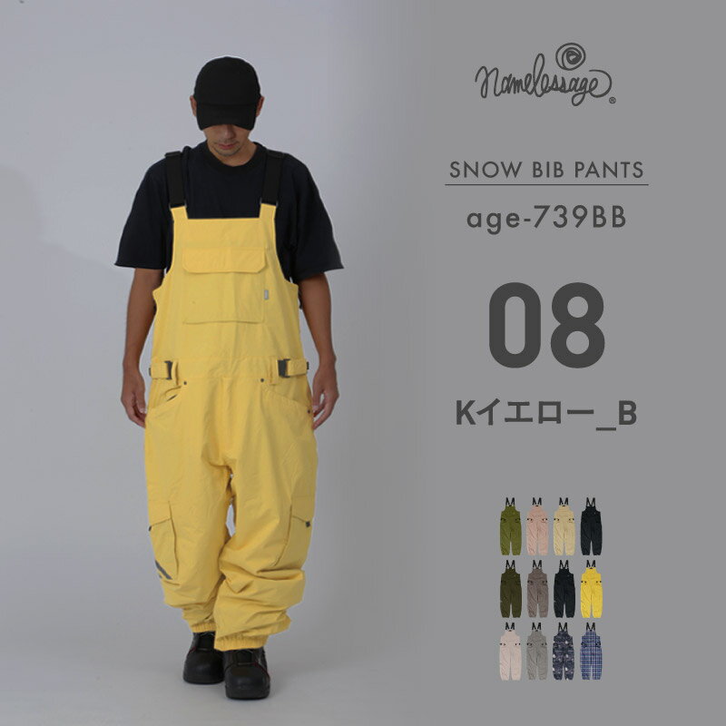 楽天市場】スノーボード ビブパン（カラーイエロー）の通販