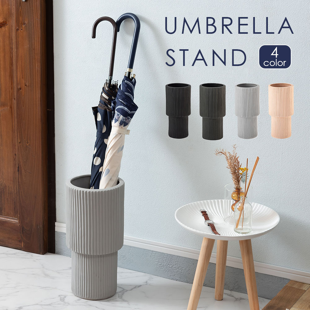 楽天市場】フラワーベース（傘立て｜玄関収納）：収納家具<インテリア