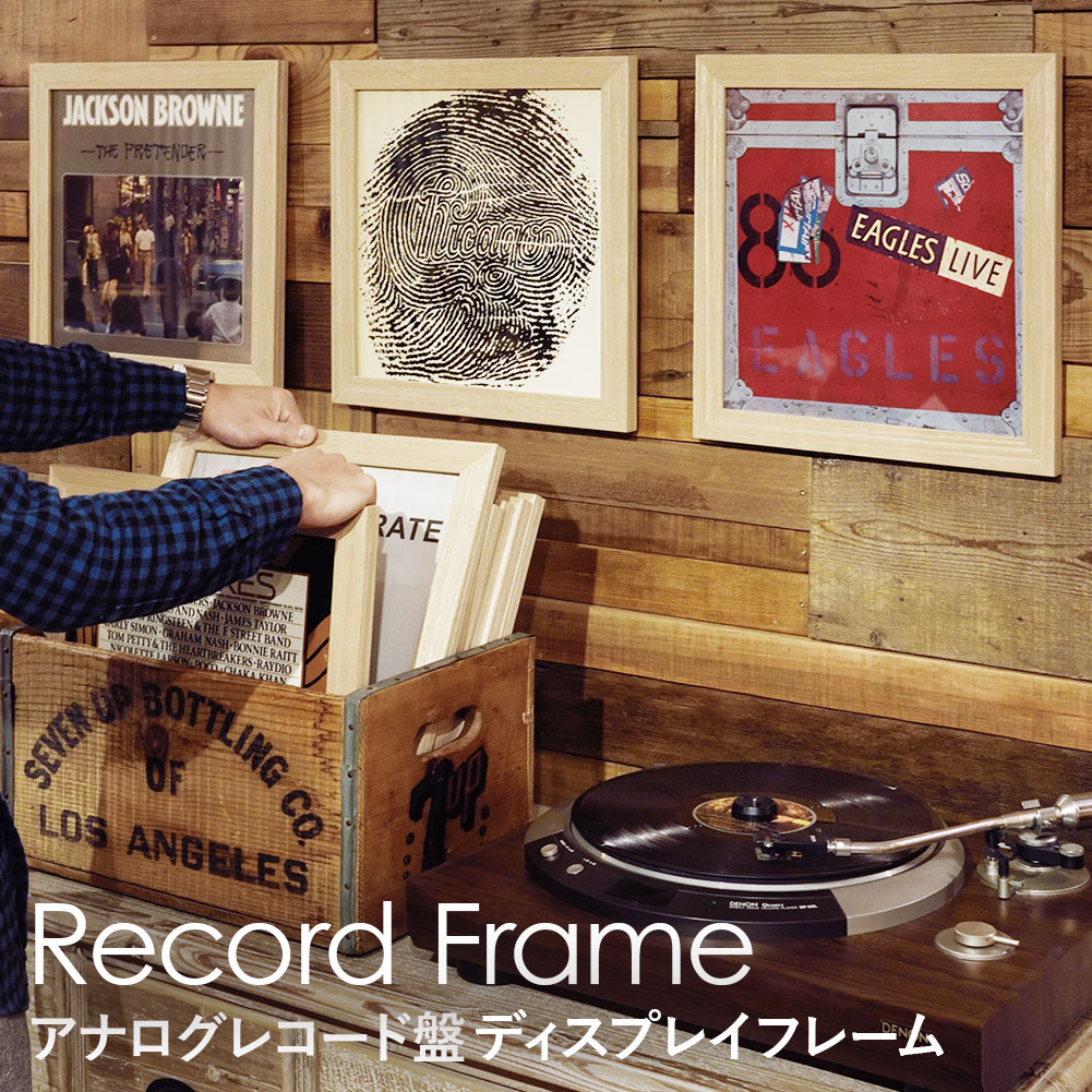 楽天市場】レコード盤の通販