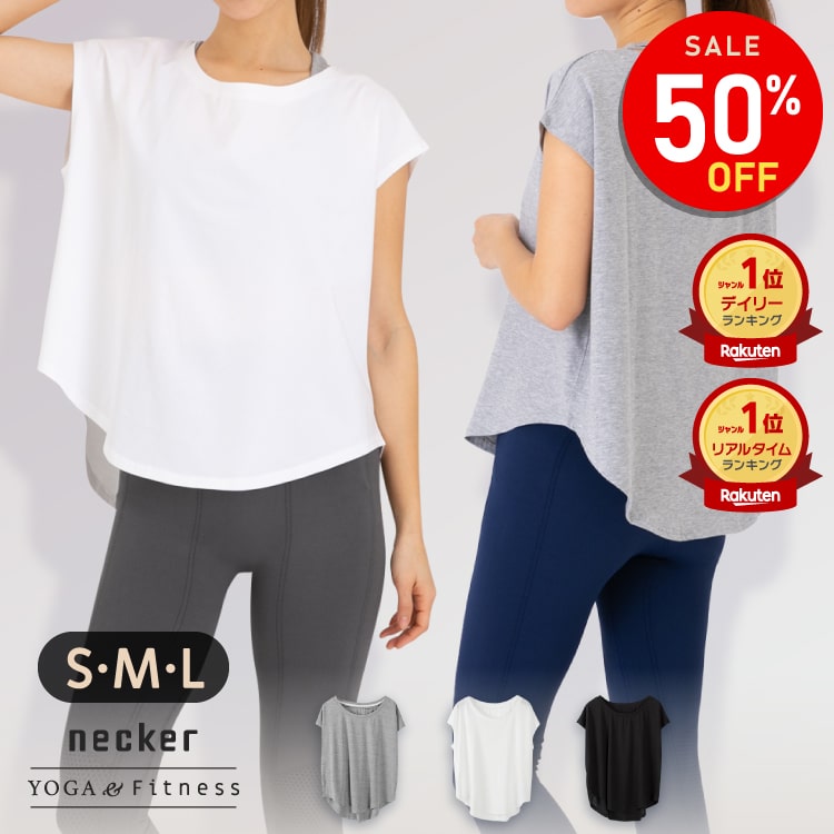 楽天市場】ホットヨガウェア 上下セット（スポーツ・アウトドア）の通販