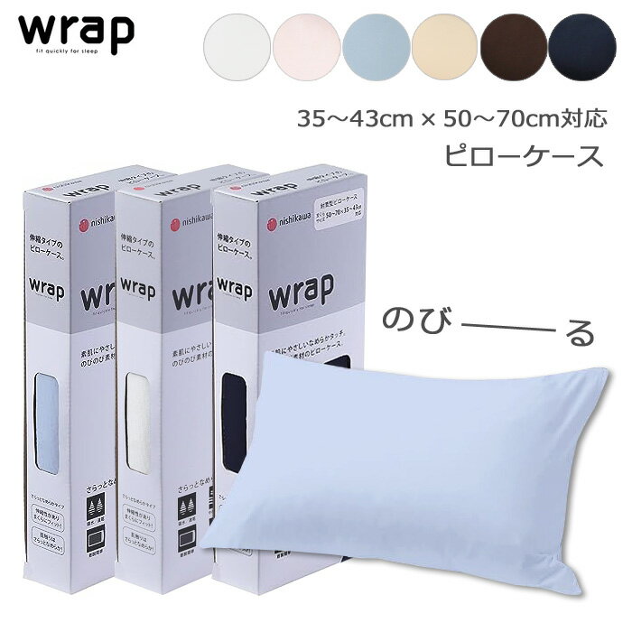 楽天市場】ラルフローレン 枕 カバーの通販