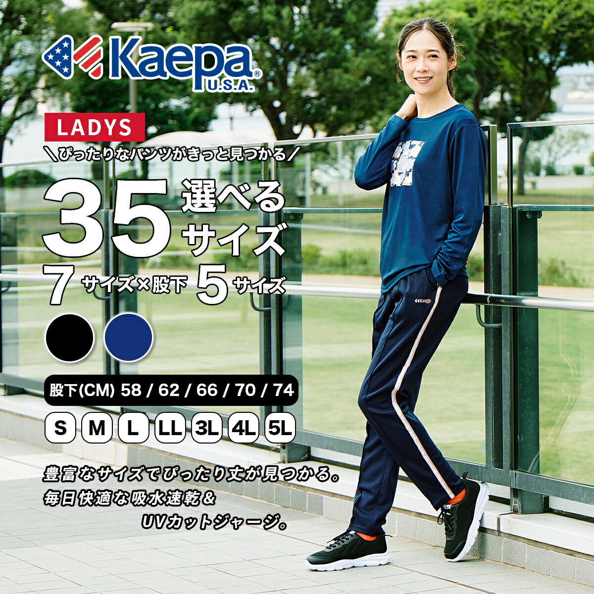 楽天市場】ネイビー（レディースジャージ｜ジャージ）：スポーツウェア