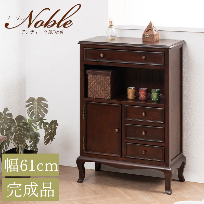 楽天市場】ヨーロピアン 家具（電話台・ファックス台｜収納家具