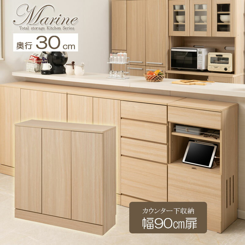 楽天市場】maruni マルニ（キッチン収納｜収納家具）：インテリア
