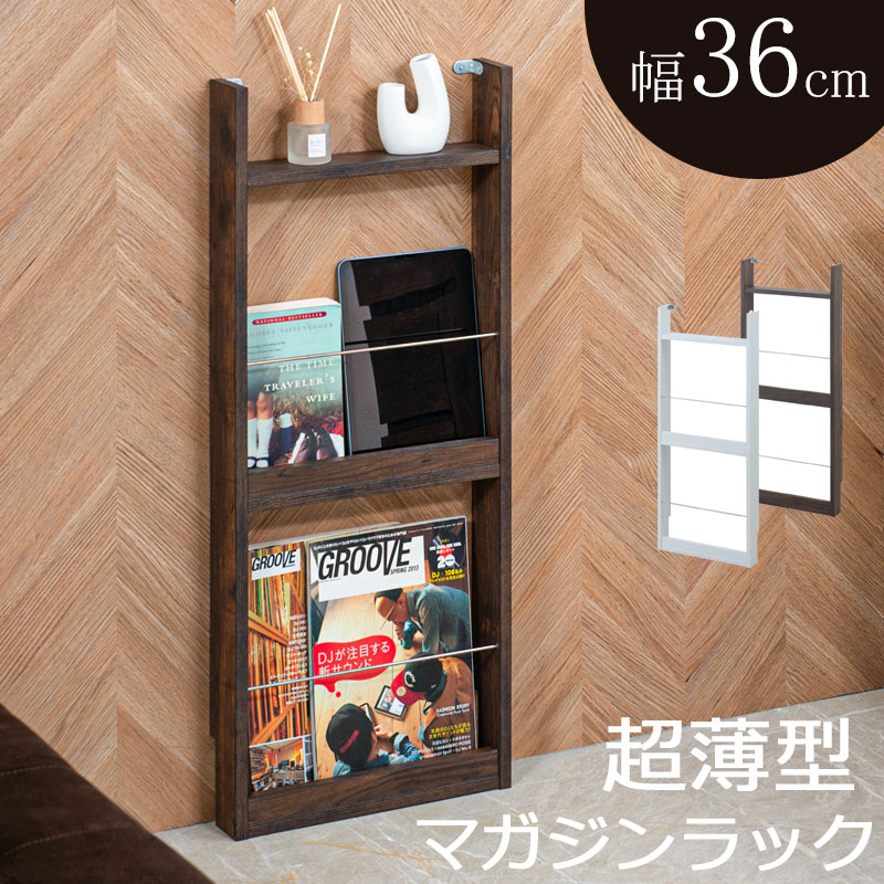 楽天市場】マガジンラック（テイスト（インテリア）インダストリアル