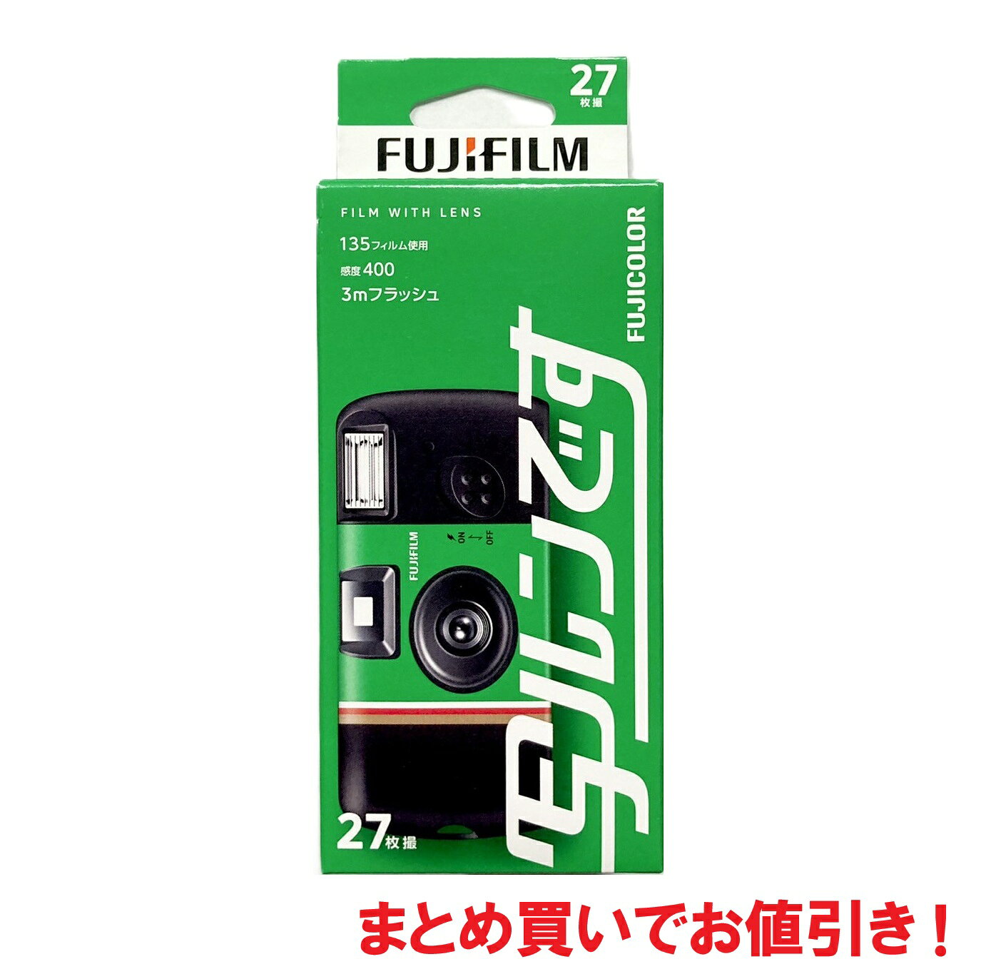 早い者勝ち】10個セット使用期限2年ほどFUJIFILM 使い捨てカメラ 富士
