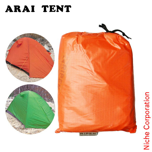 楽天市場】エアライズ2 フライシートの通販