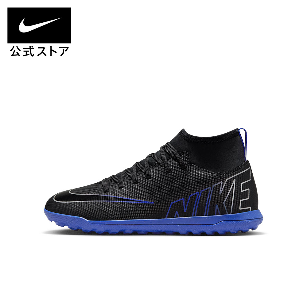 楽天市場】ナイキ マーキュリアル スーパーフライ ジュニアの通販