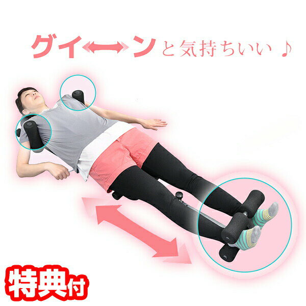 楽天市場】マスターストレッチの通販