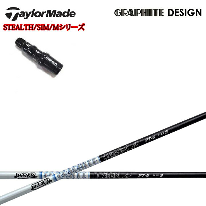 楽天市場】pt テーラーメイド sim カスタム フェアウェイウッドの通販