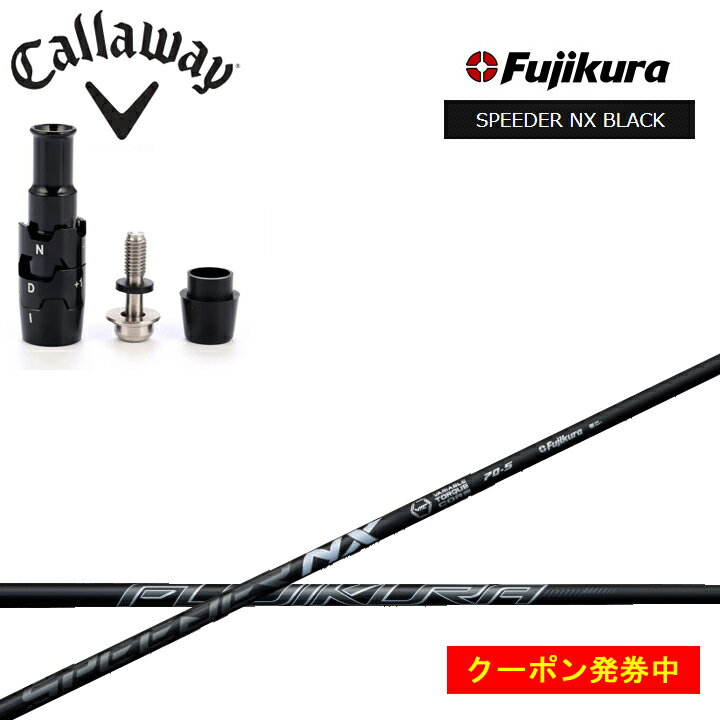 楽天市場】スピーダーnx ブラック キャロウェイ（クラブ｜ゴルフ