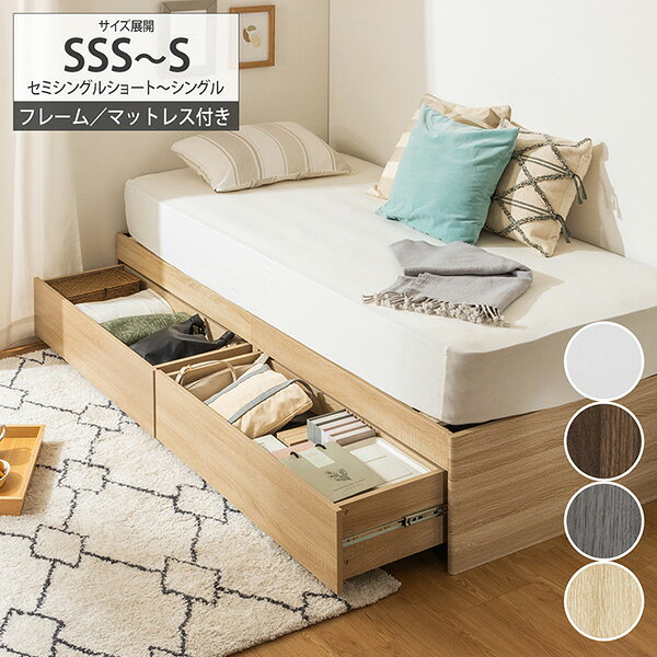 楽天市場】ニッセン ベッド セミダブルの通販