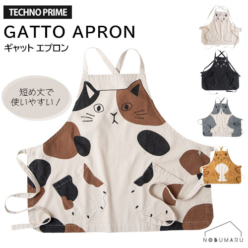 楽天市場】猫 イラスト（エプロン｜エプロン・三角巾）：配膳用品