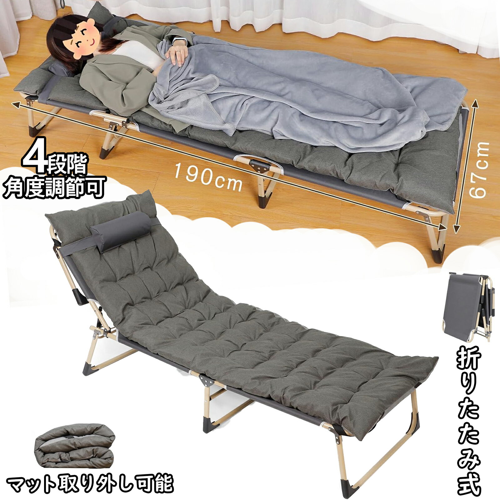 楽天市場】折りたたみ ベンチ（ベッド｜インテリア・寝具・収納）の通販