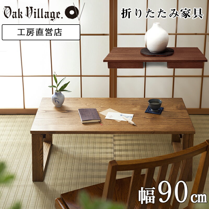 楽天市場】二月堂 机の通販