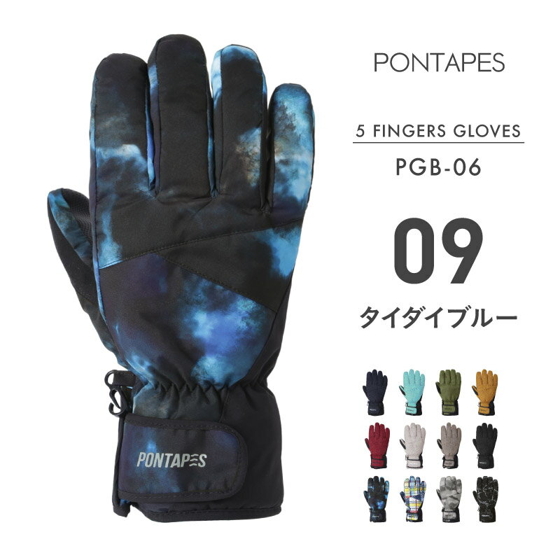 楽天市場】グローブ（カラーマルチカラー）（スキー・スノーボード用