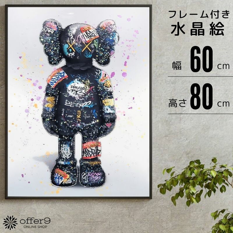 楽天市場】ブランド オマージュ アート（壁紙・装飾フィルム