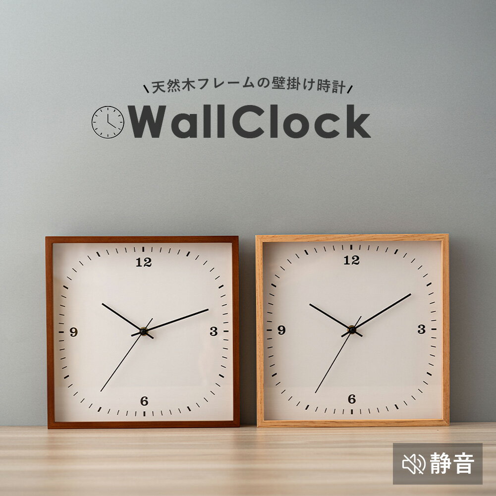 楽天市場】アンティーク スクエア ウォールクロックの通販
