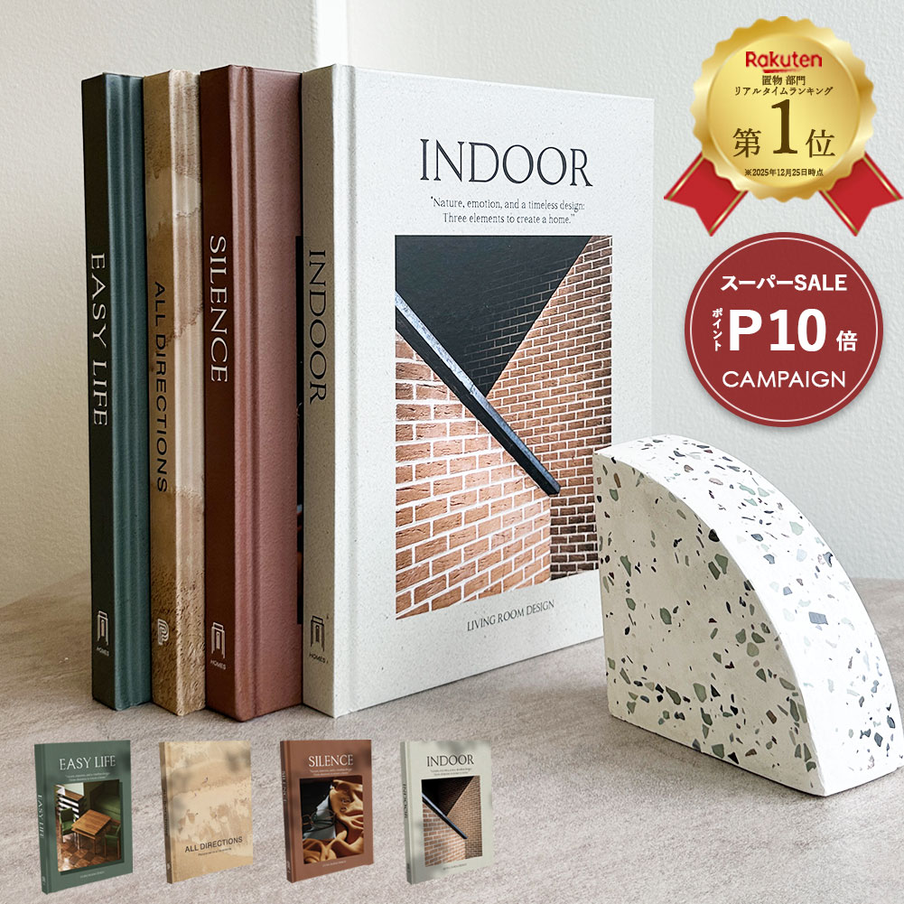 楽天市場】ディスプレイ 洋書（置物｜インテリア小物・置物